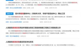 医院最新的爆料消息,揭秘医疗行业背后惊人真相