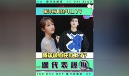 娱乐吃瓜小故事视频大全,吃瓜小故事视频大全精选集